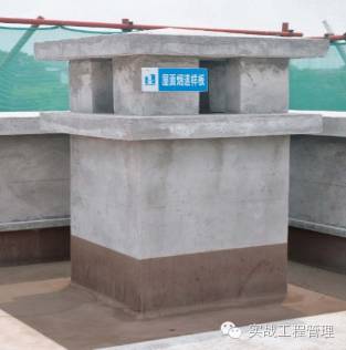 項目經(jīng)理必懂的 屋面工程及防水質量控制 干貨