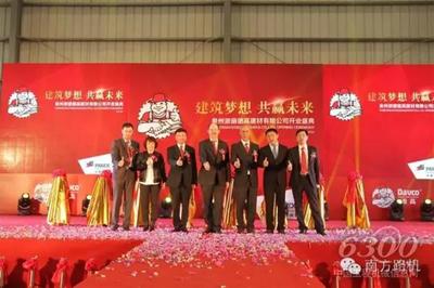 南方路機(jī)為派麗德高提供第8條無塵自動化特種砂漿生產(chǎn)線 - 企業(yè)動態(tài) - 資訊中心 - 中國工程機(jī)械信息網(wǎng)